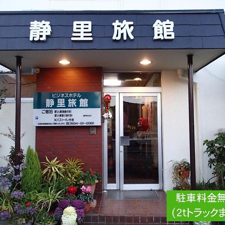 ビジネスホテル 静里 旅館 大垣市 エクステリア 写真